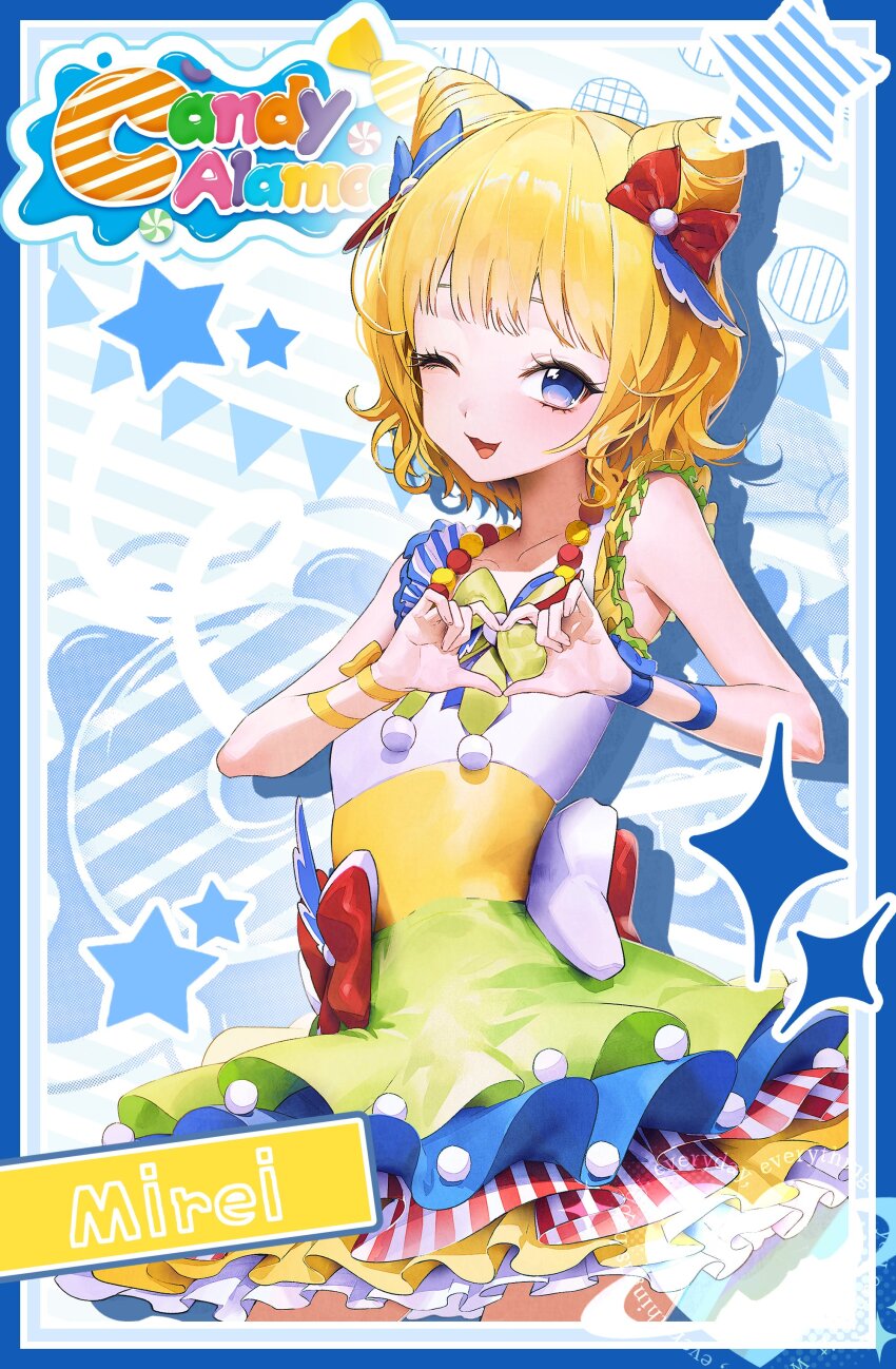 Minami Mirei (Pretty Series) Rule 34 Image