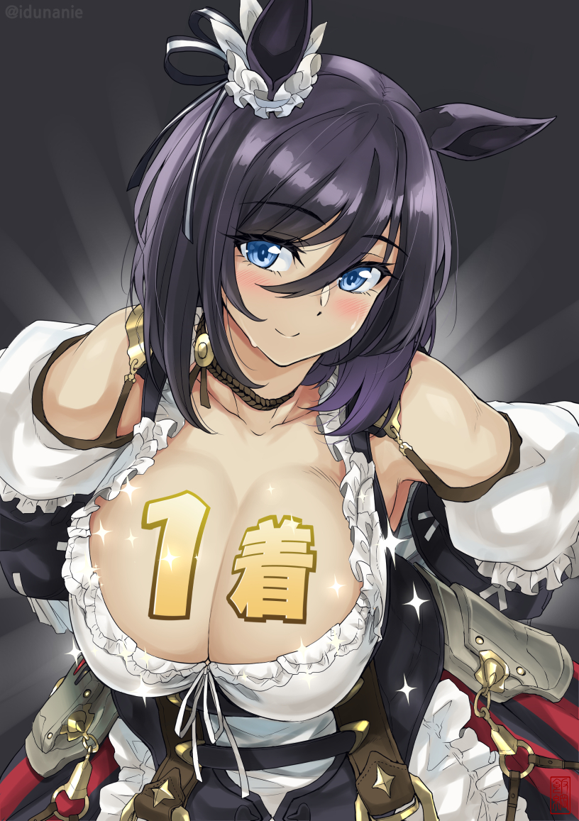 Eishin Flash (Umamusume) Rule 34 Image