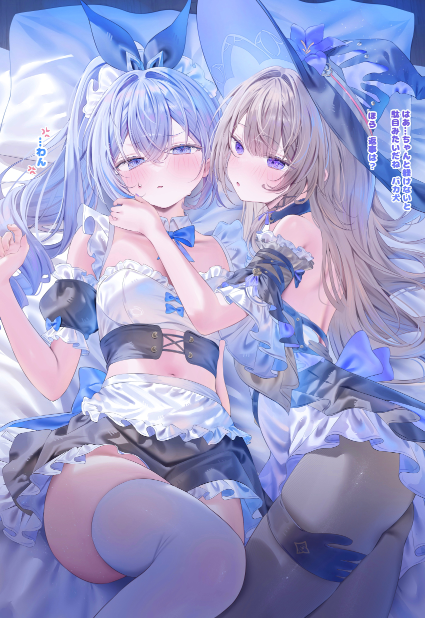 Herta (Honkai: Star Rail) Rule 34 Image