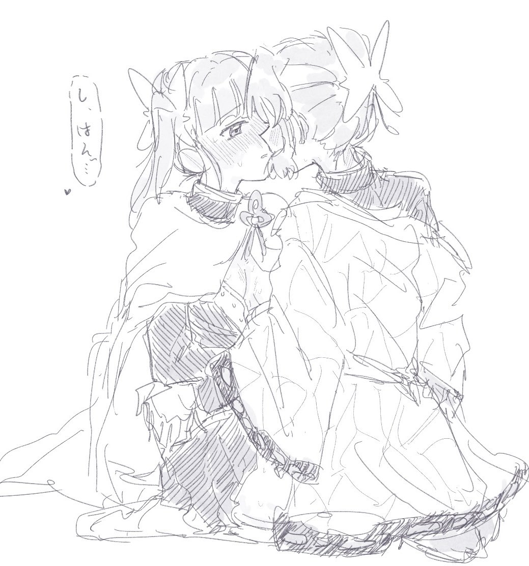 Kochou Shinobu (Kimetsu No Yaiba) Rule 34 Image