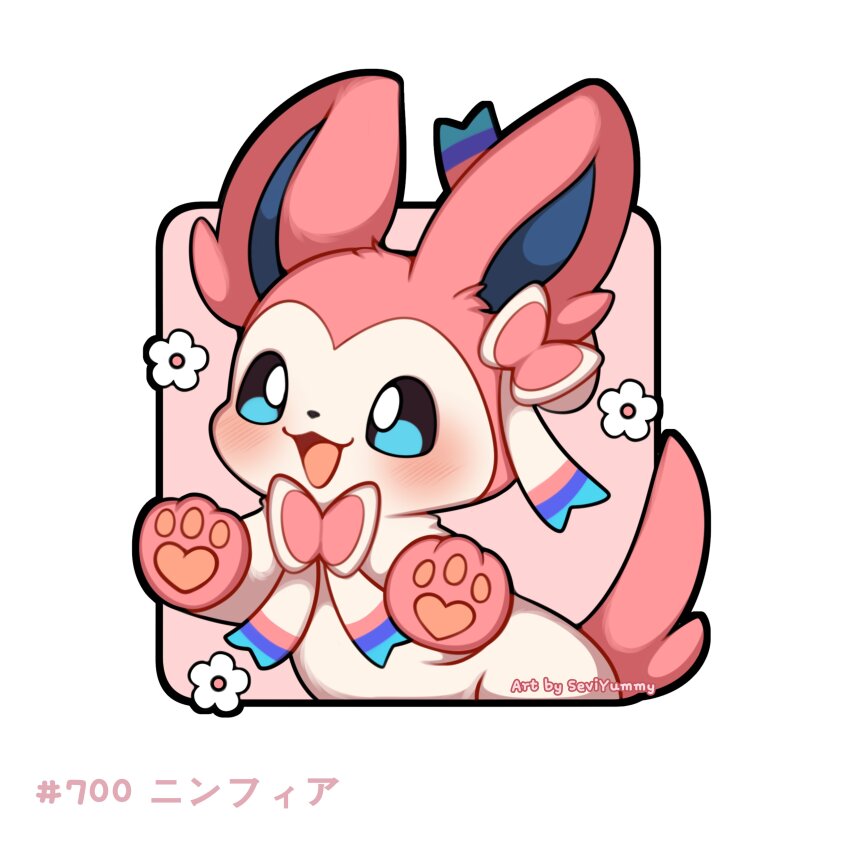 Gen 6 Pokemon (Nintendo) Rule 34 Image