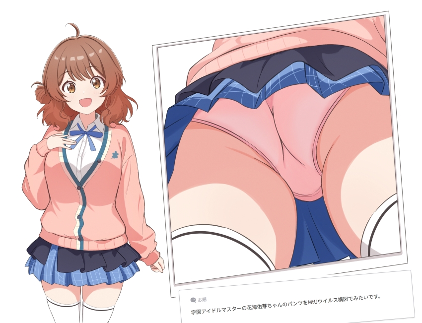 Hanami Ume (Gakuen Idolmaster) Rule 34 Image