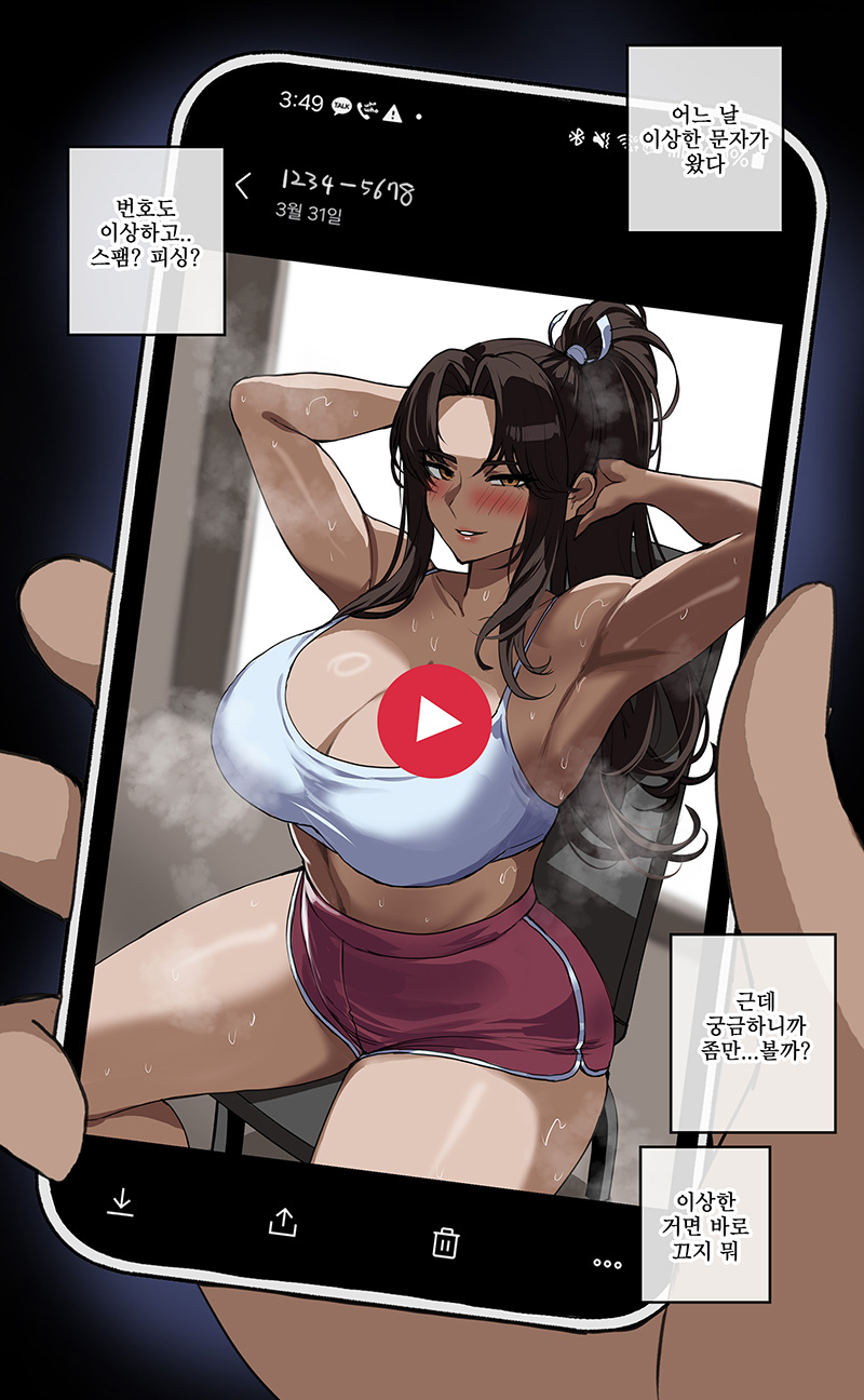 Mai Shiranui (Fatal Fury) Rule 34 Image