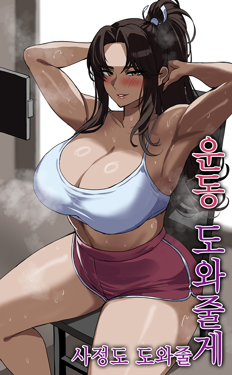 Mai Shiranui (Fatal Fury) Rule 34 Image