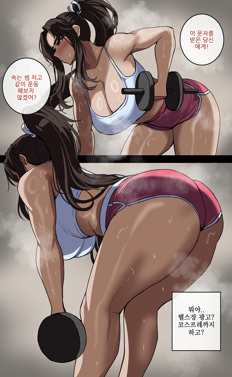 Mai Shiranui (Fatal Fury) Rule 34 Image