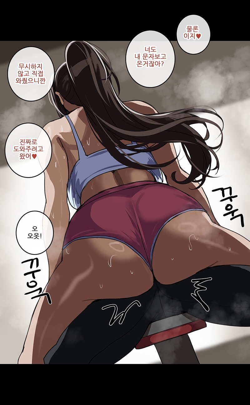 Mai Shiranui (Fatal Fury) Rule 34 Image