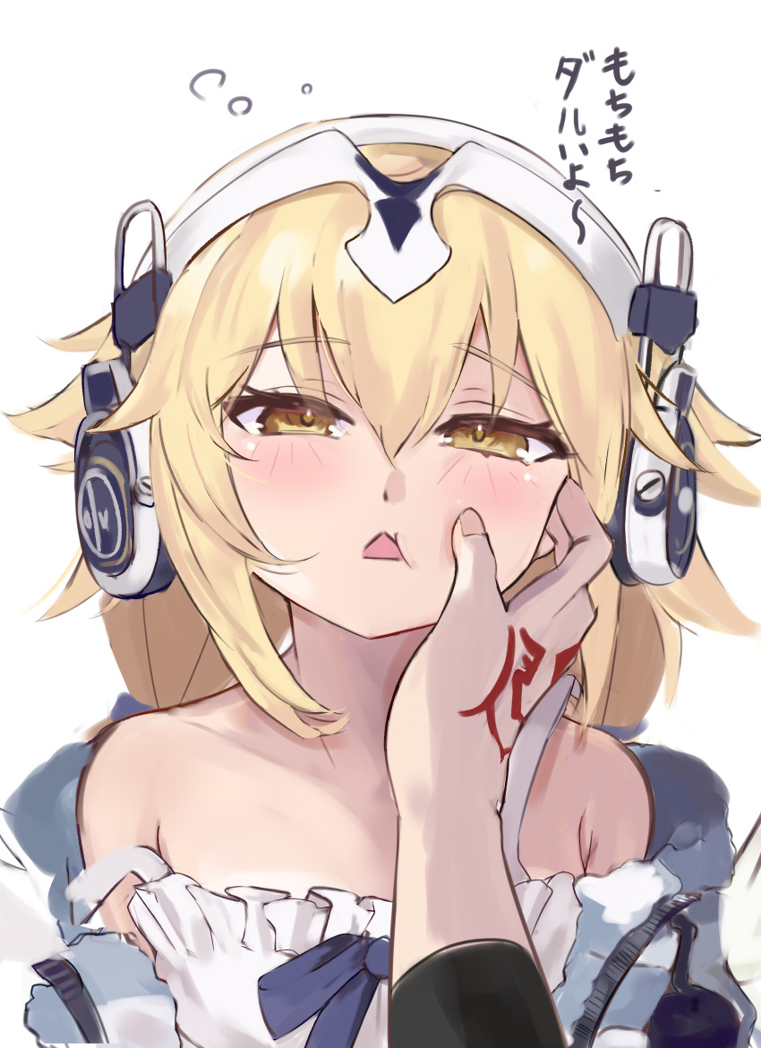 Fujimaru Ritsuka (Male) Rule 34 Image
