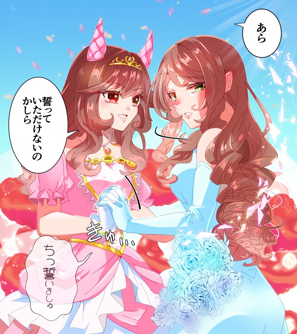 Female Trainer (Umamusume) Rule 34 Image