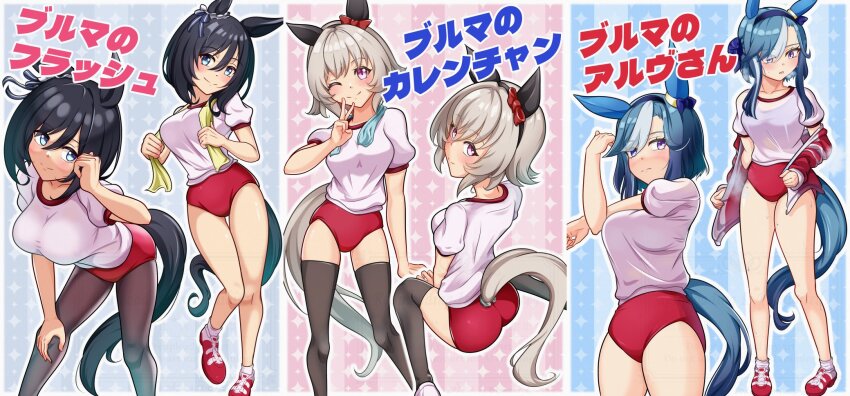 Admire Groove (Umamusume) Rule 34 Image