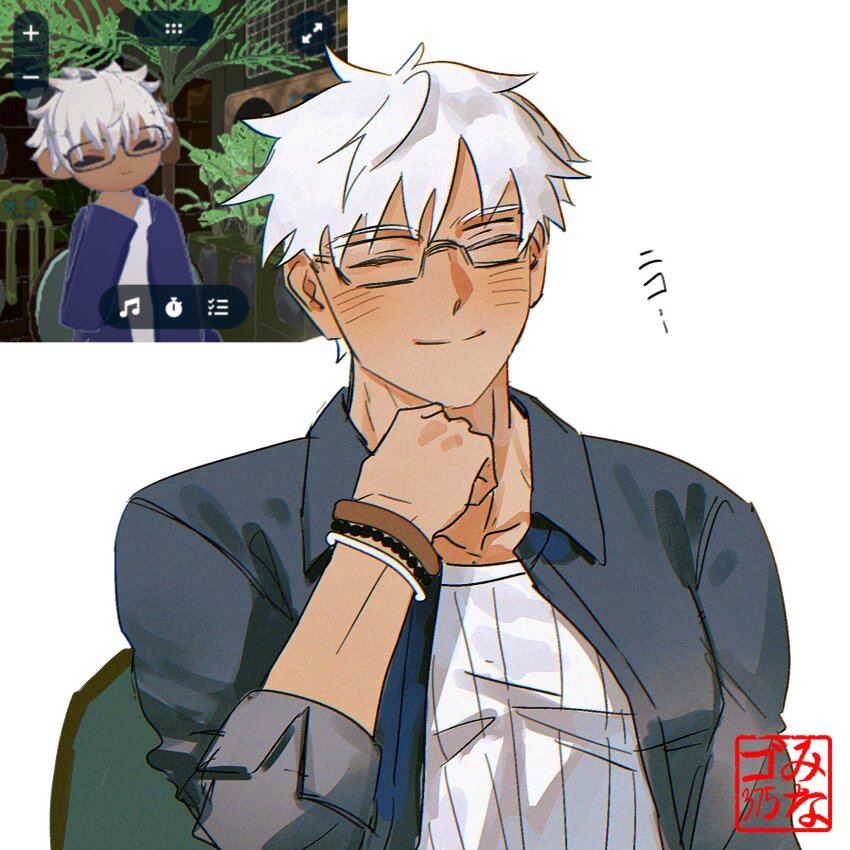 Archer (Fate) Rule 34 Image