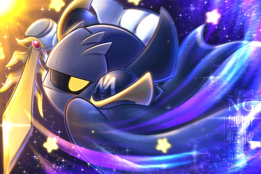 Meta Knight (Kirby (Series)) Rule 34 Image