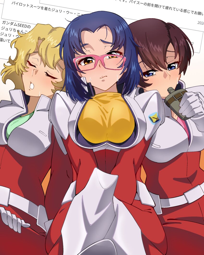 Gundam Rule 34 Image