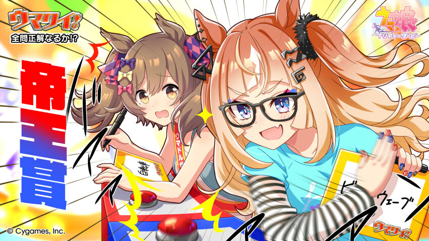 Espoir City (Umamusume) Rule 34 Image