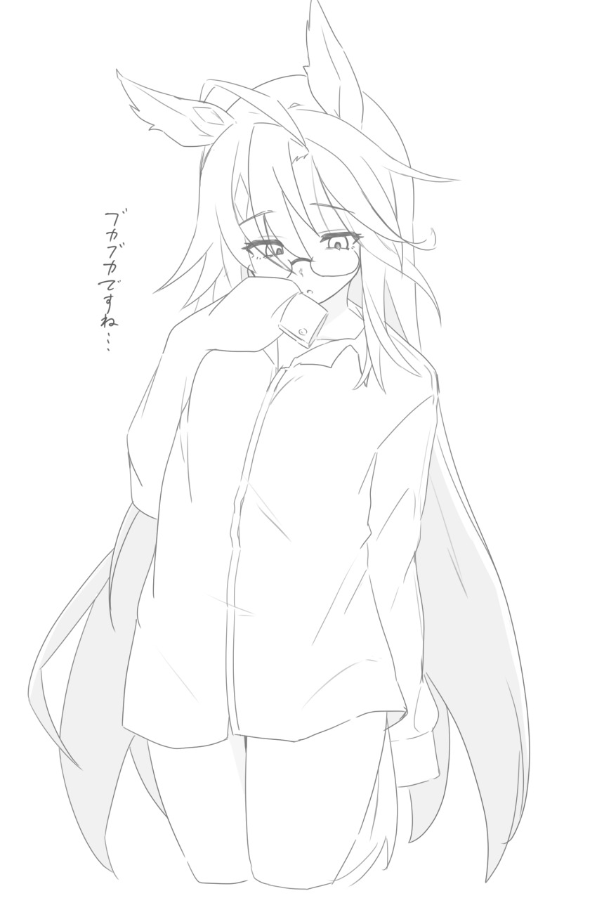 Dream Journey (Umamusume) Rule 34 Image