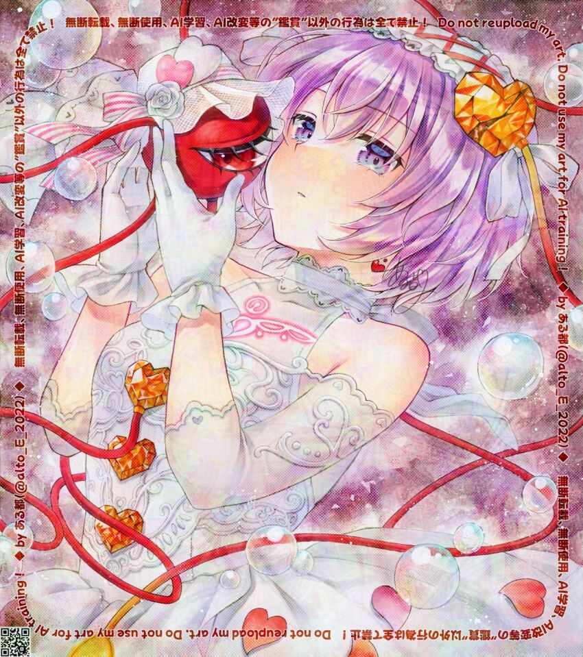 Komeiji Satori (Touhou) Rule 34 Image