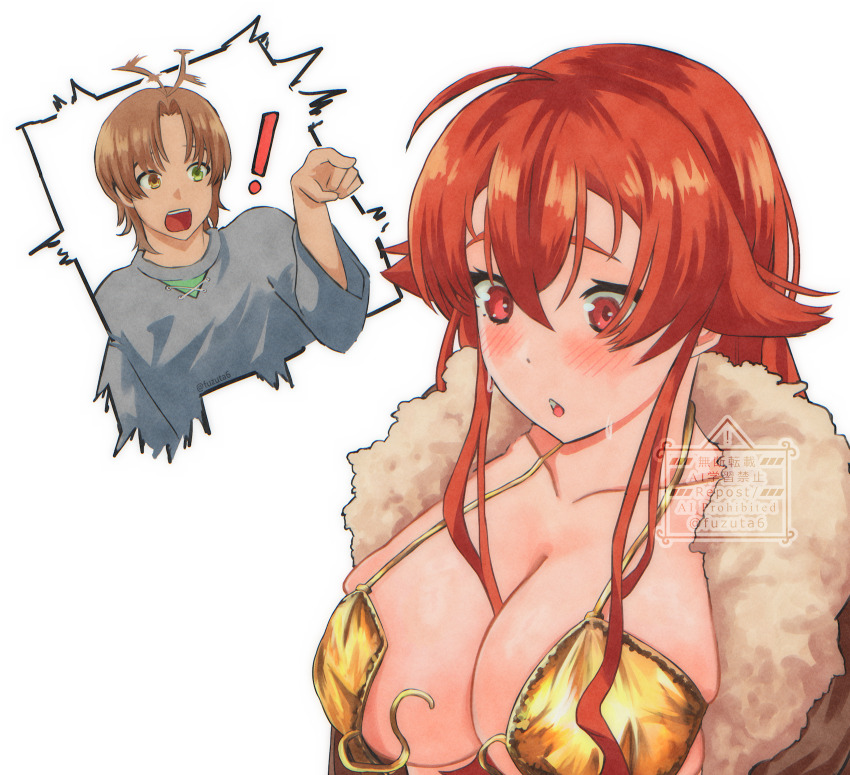 Eris Greyrat (Mushoku Tensei) Rule 34 Image