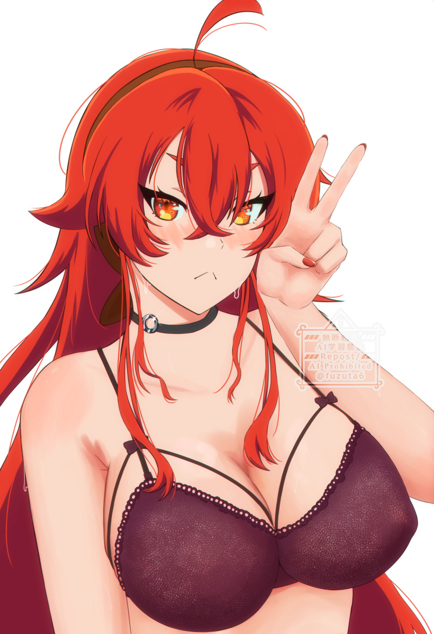 Eris Greyrat (Mushoku Tensei) Rule 34 Image