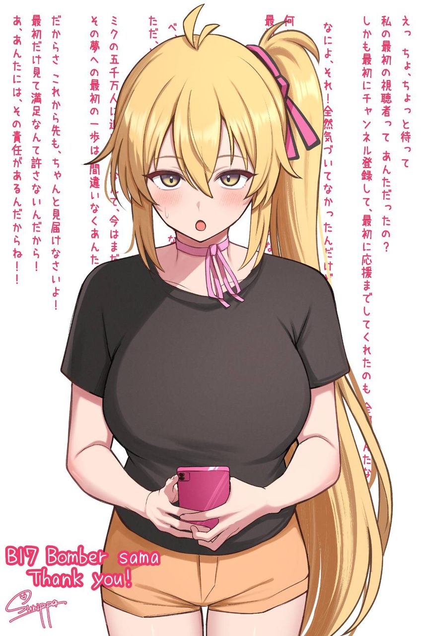 Akita Neru (Flop Era (Vocaloid)) Rule 34 Image