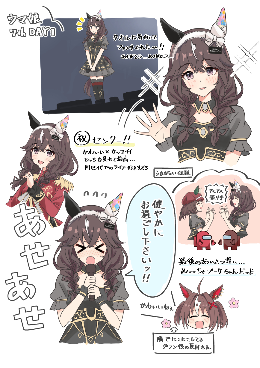 Gran Alegria (Umamusume) Rule 34 Image