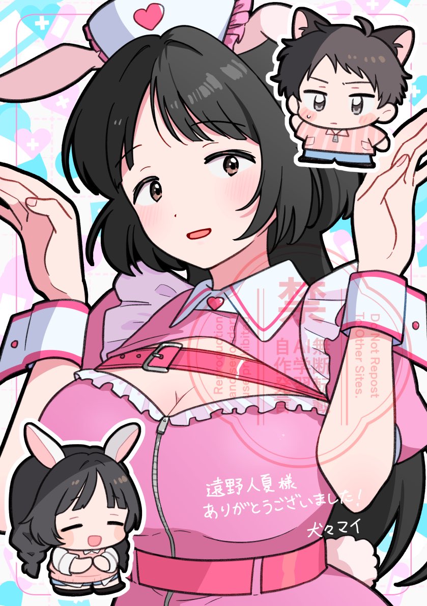 Yachiru (Yachiru-San Wa Homeru To Nobiru) Rule 34 Image