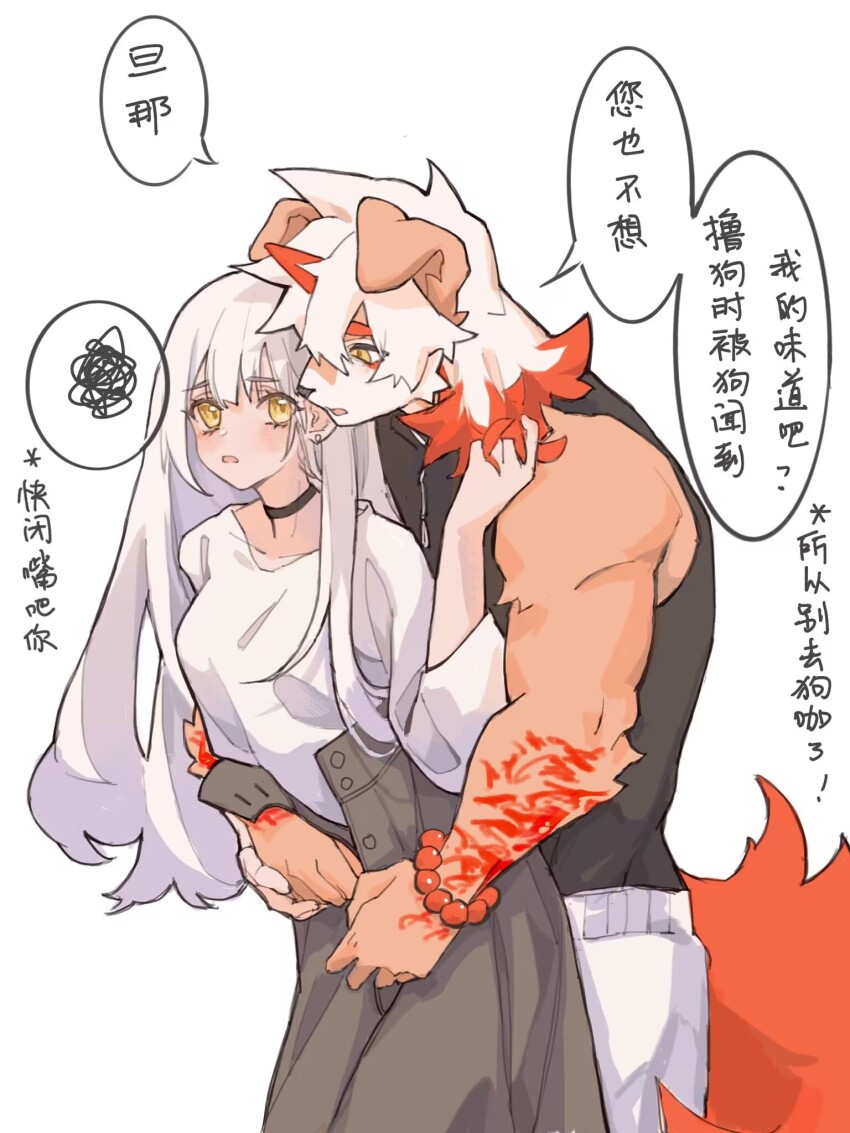 Hung (Arknights) Rule 34 Image