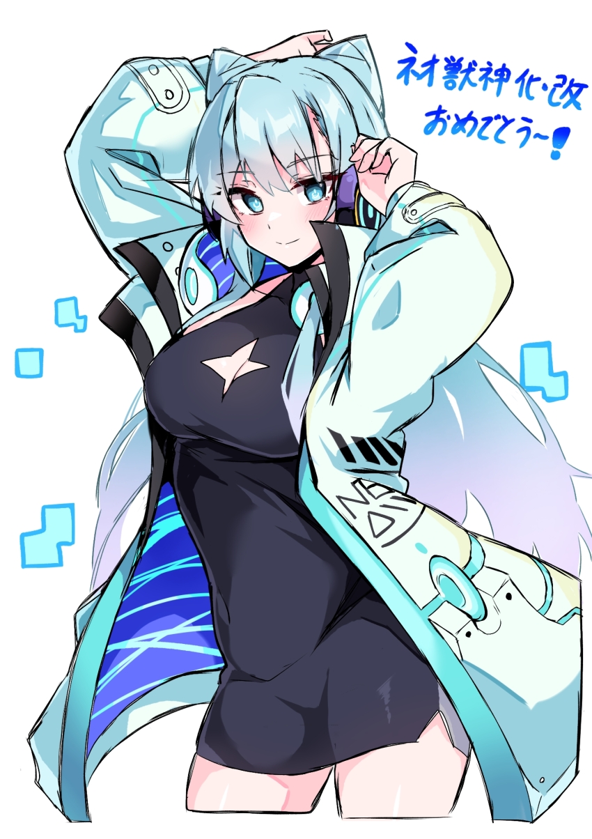 Monster Strike Rule 34 Image