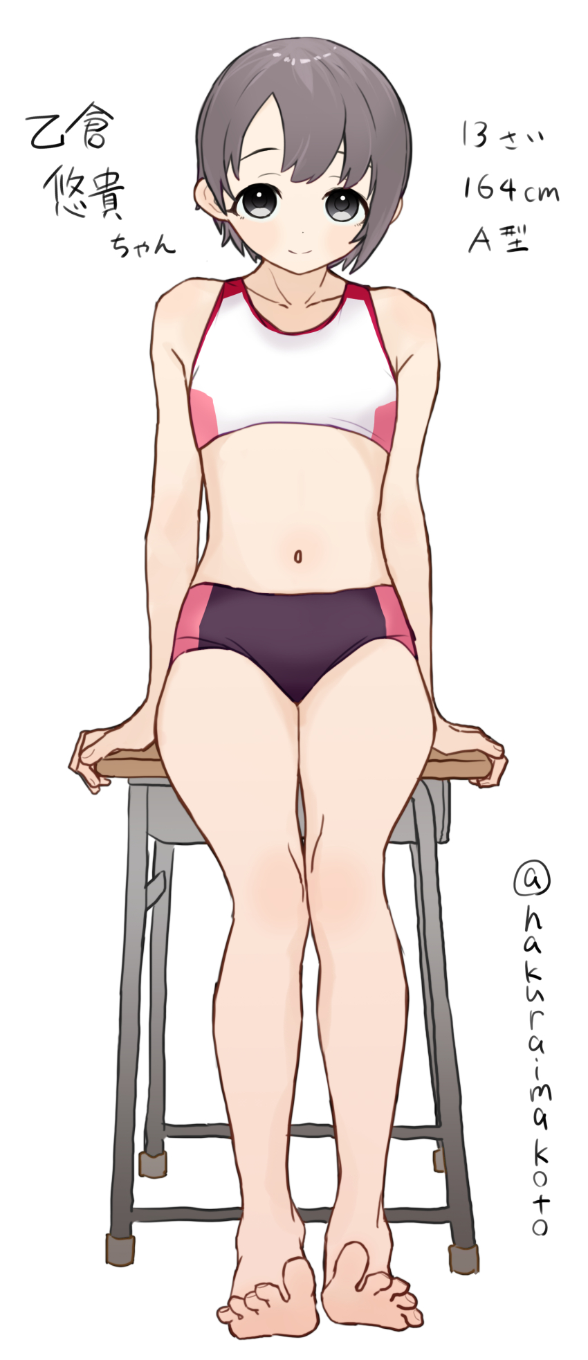 Otokura Yuuki (Idolmaster) Rule 34 Image