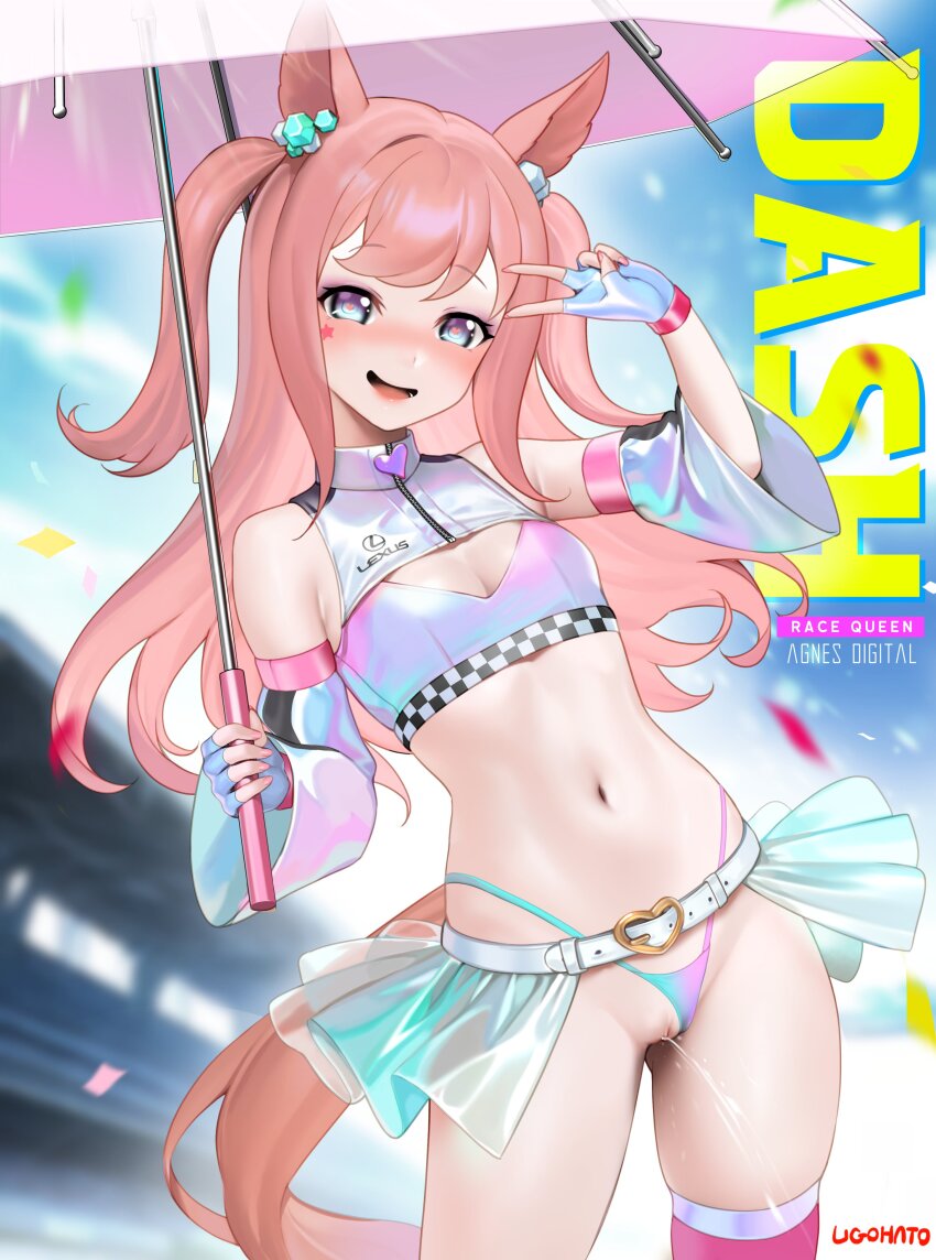 Agnes Digital (Umamusume) Rule 34 Image