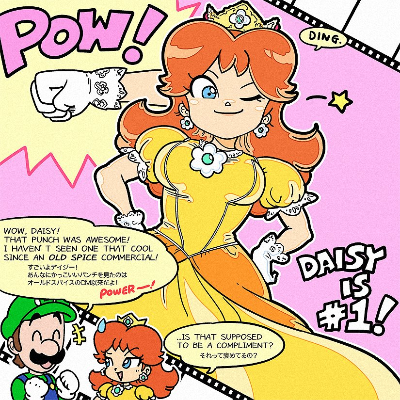 Luigi (Illumination Entertainment) Rule 34 Image
