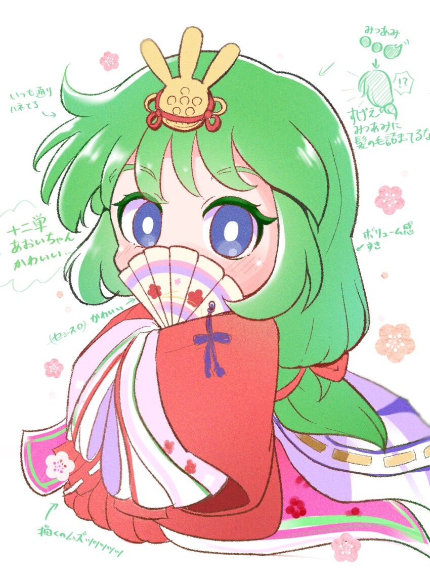 Hinamatsuri Rule 34 Image