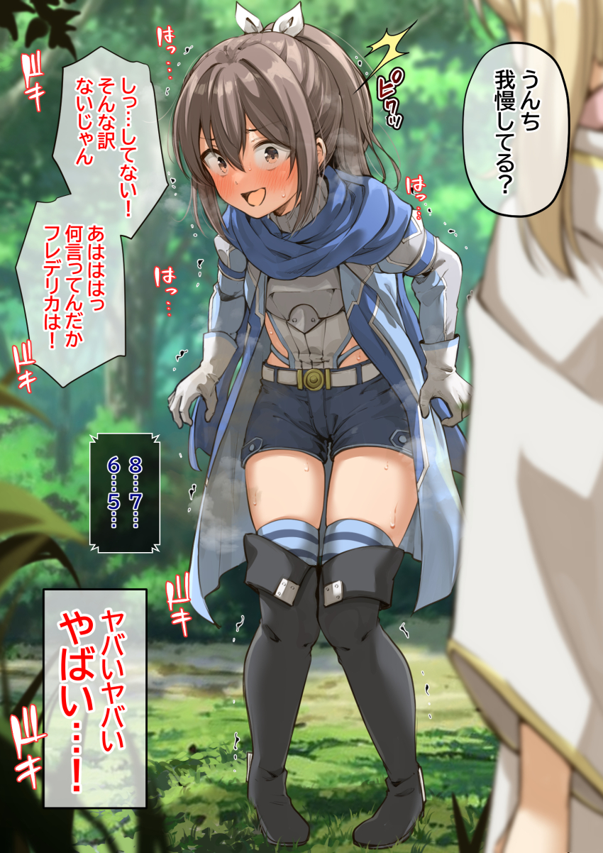 Frederica (Bofuri) Rule 34 Image