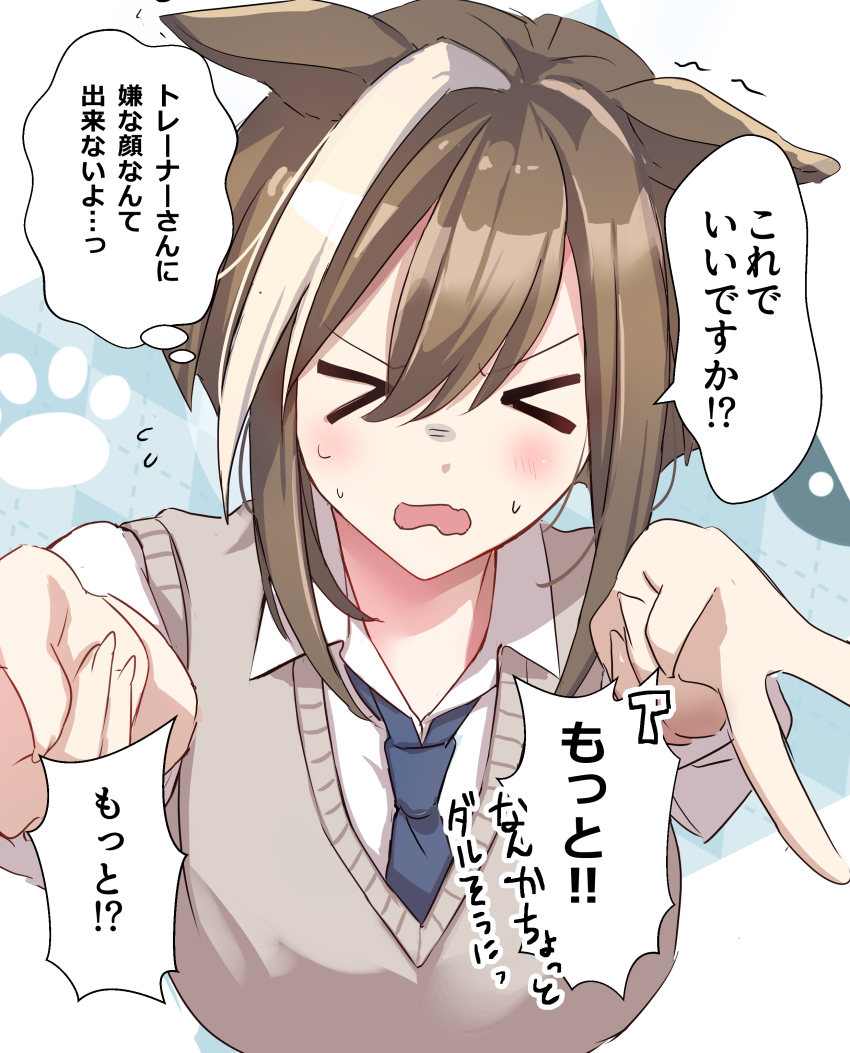 Cheval Grand (Umamusume) Rule 34 Image