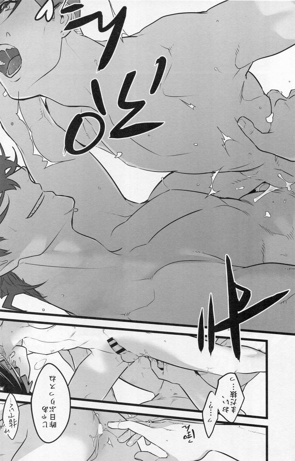 Josuke Higashikata (Diamond Is Unbreakable) Rule 34 Image
