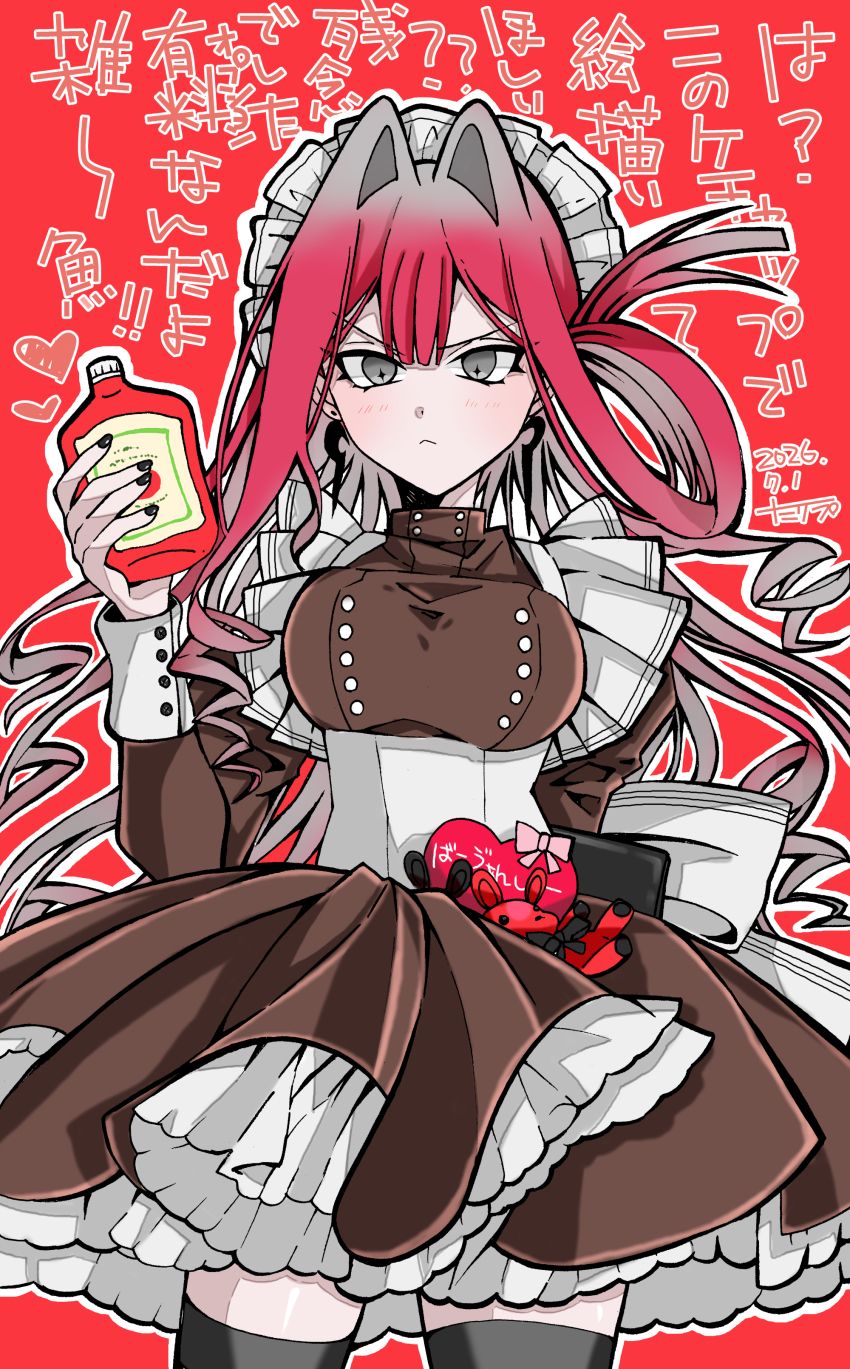 Baobhan Sith (Fate) Rule 34 Image