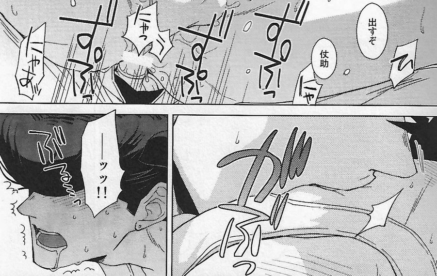 Josuke Higashikata (Diamond Is Unbreakable) Rule 34 Image
