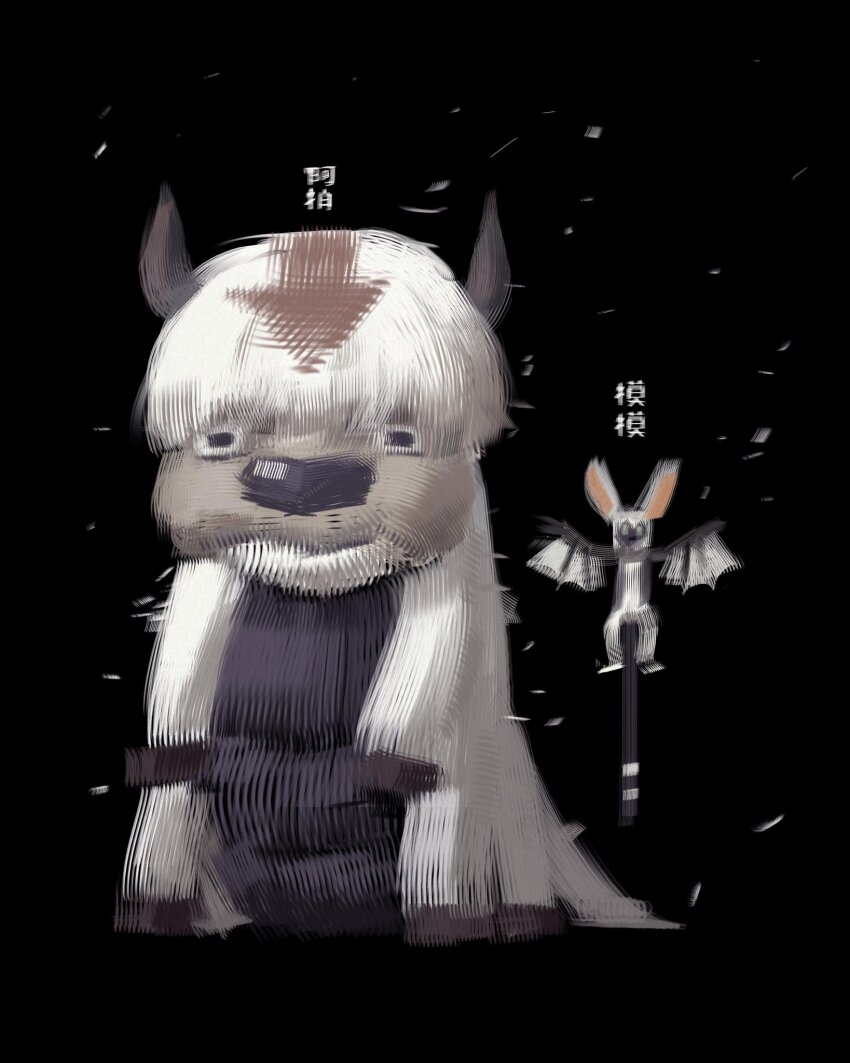 Appa (Avatar: The Last Airbender) Rule 34 Image