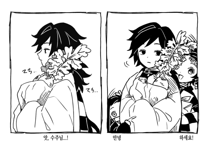 Kamado Nezuko (Kimetsu No Yaiba) Rule 34 Image
