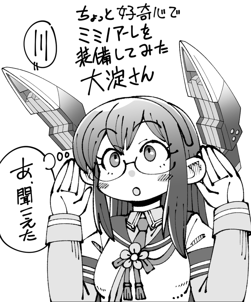 Kantai Collection Rule 34 Image