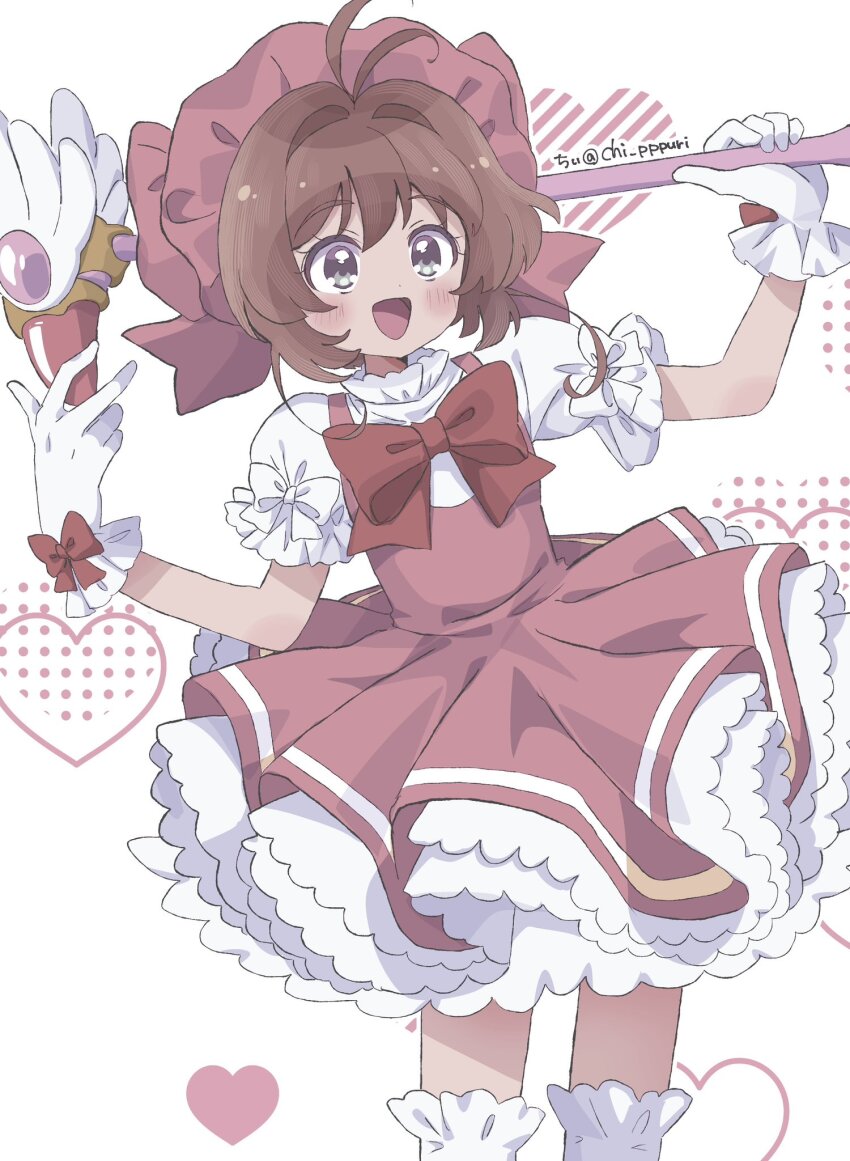 Kinomoto Sakura (Cardcaptor Sakura) Rule 34 Image