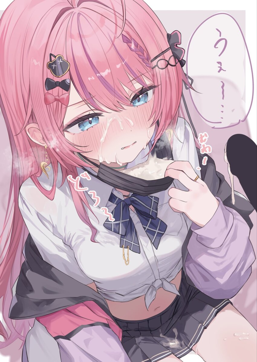 Kuramochi Meruto (Nijisanji) Rule 34 Image