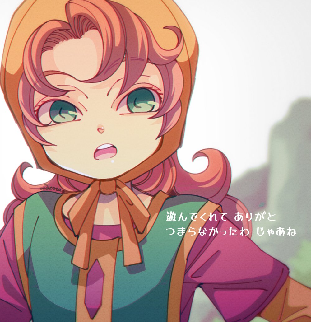 Maribel (Dq7) Rule 34 Image