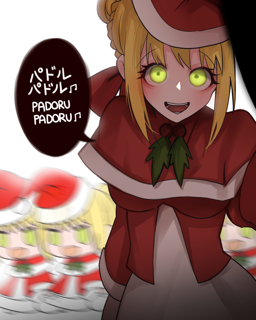 Nero Claudius (Fate) Rule 34 Image