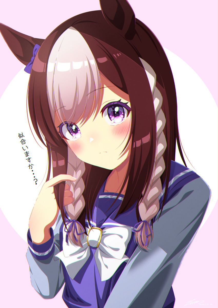 Special Week (Umamusume) Rule 34 Image
