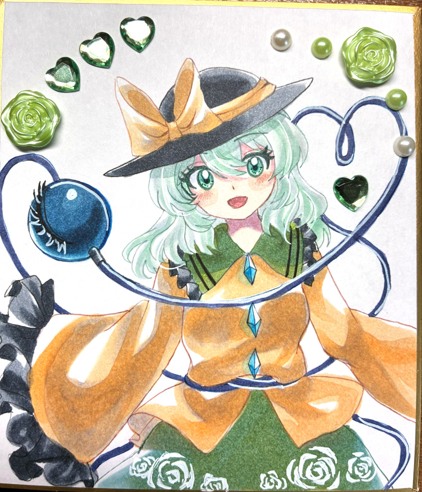 Komeiji Koishi (Touhou) Rule 34 Image