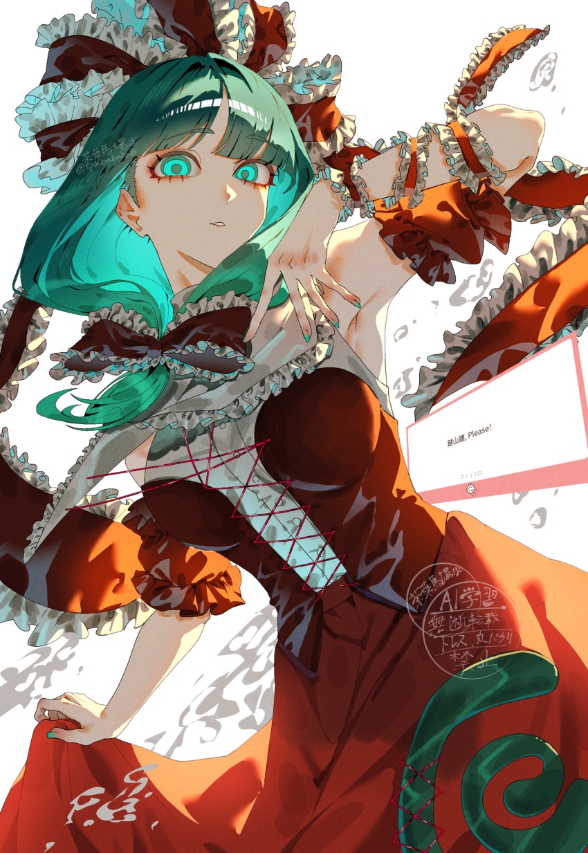 Kagiyama Hina (Touhou) Rule 34 Image
