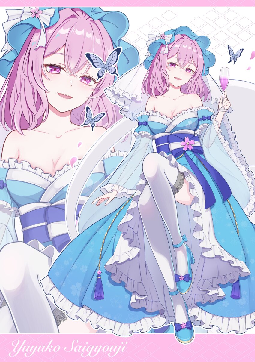 Saigyouji Yuyuko (Touhou) Rule 34 Image