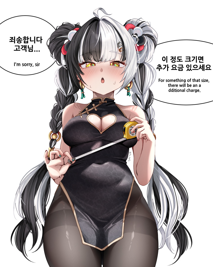 Dialyn (Zenless Zone Zero) Rule 34 Image