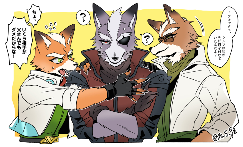 Fox Mccloud (Nintendo) Rule 34 Image