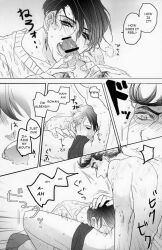 Himajin (Yata) Rule 34 Image
