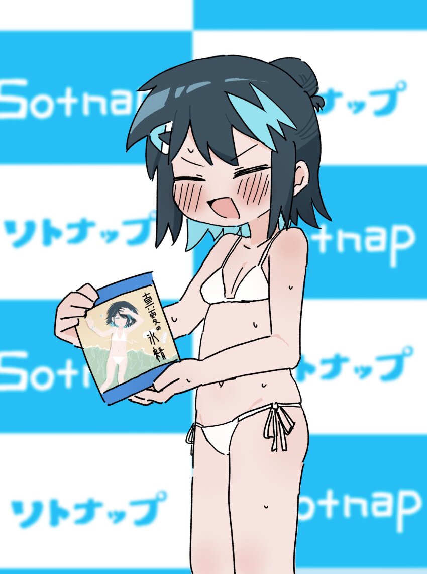 Sorano Minori Rule 34 Image